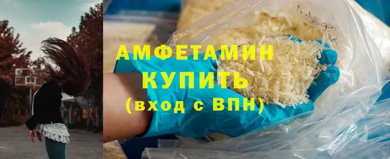 где можно купить   Майский  Amphetamine 97% 