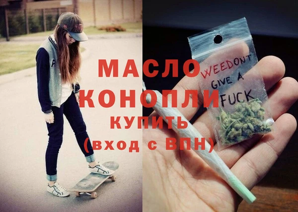 мдма Бородино